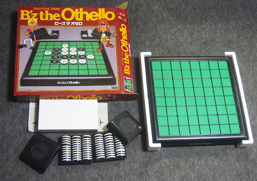 ■B'z the Othello EXCITING GAME オセロ・ボードゲーム _画像1