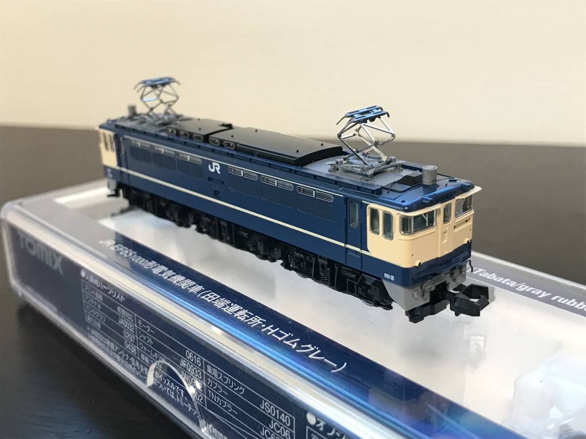 TOMIX 7125 EF65 Yahoo!オークション - TOMIX 7125 JR EF65 1000形(田端運転所