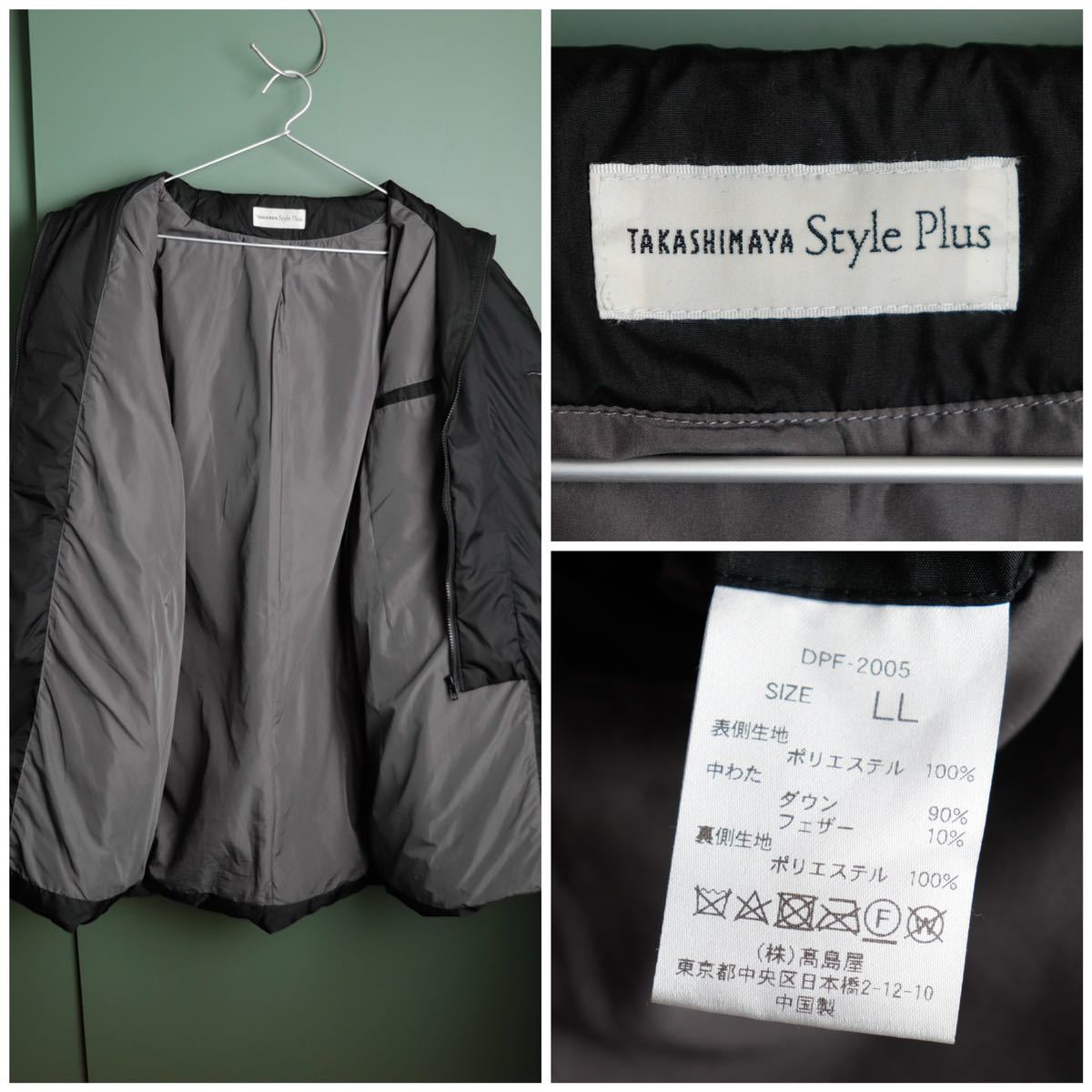 極美品】TAKASHIMAYA Style Plus ダウンコート LL [skuuu紳士 極美品】TAKASHIMAYA Style Plus ダウンコート LL [skuuu紳士