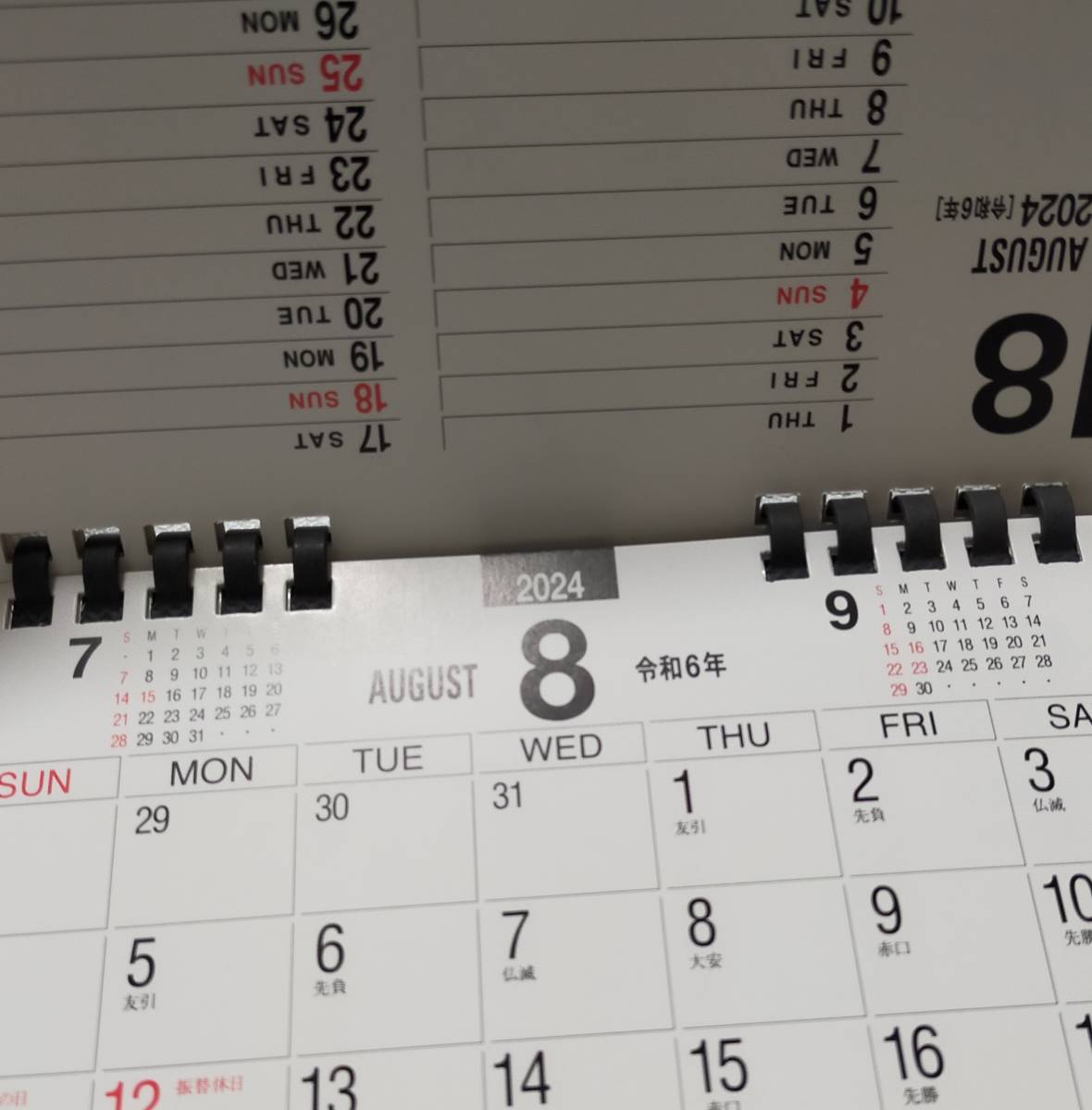 未使用★卓上カレンダー 2024年 令和6年 パーソナルスケジュール デスクスタンド 企業カレンダーの画像2
