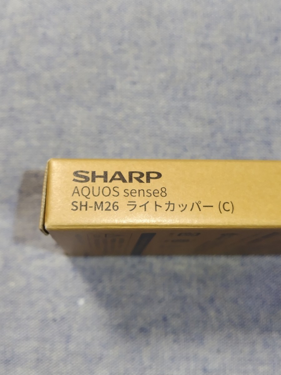 SHARP AQUOS sense8 SH-M26 ライトカッパー_画像3