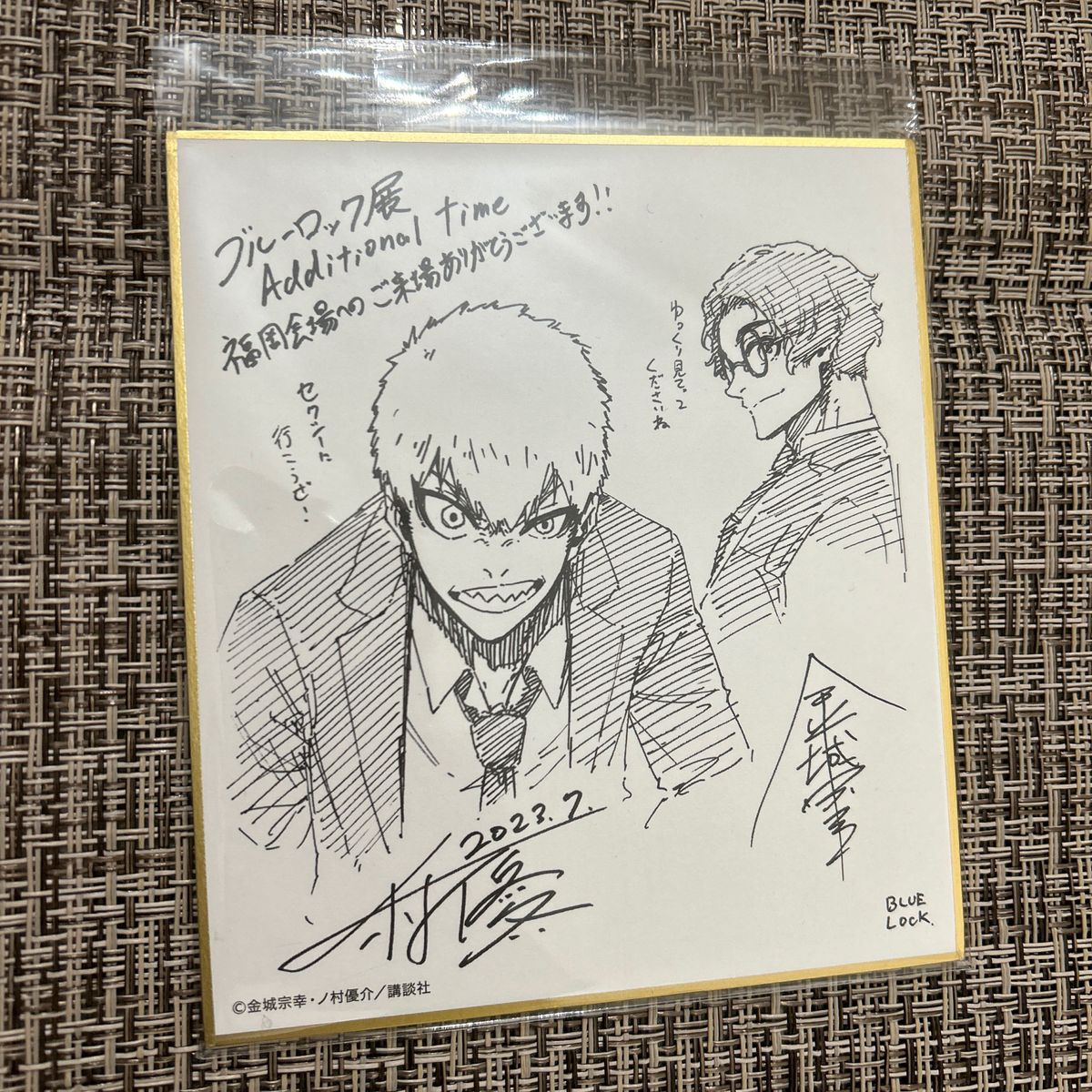 ブルーロック展 色紙 福岡 雷市 雪宮|Yahoo!フリマ(旧PayPay ブルーロック展 色紙 福岡 雷市 雪宮|Yahoo!フリマ(旧PayPay