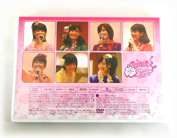 即決DVD「Berryz工房 First Fan Club Tour in Hawaii ’09」ハワイ_画像2