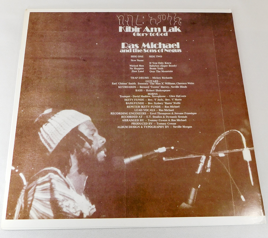 再発盤 LP「Ras Michael And The Sons Of Negus/Kibir Am Lak・Glory To God」TC-0003/ラス・マイケル/Tommy Cowan/レゲエ/アナログ_画像2