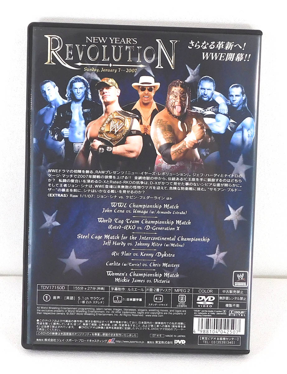 【即決】DVD「WWE ニュー・イヤーズ・レボリューション 2007」プロレス_画像2