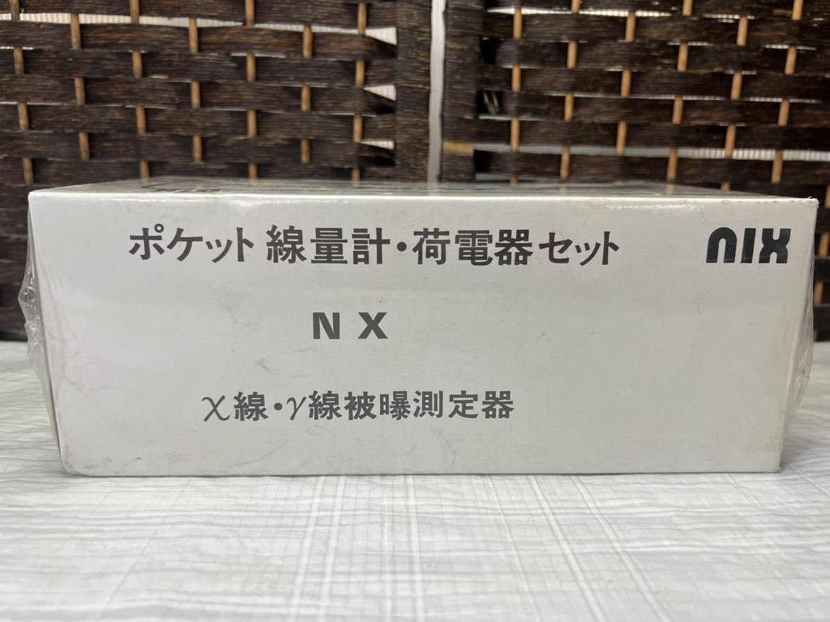 ③-928 X線・Ｙ線被曝測定器 ポケット線量計・荷電器セット NX PDC-A1個入 アダプター付 NX-21本 ニックス_画像2