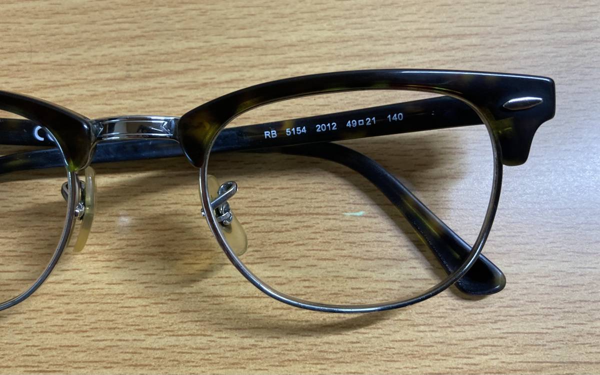 RayBanレイバン　クラブマスター　RB5154-2012 ※中古メガネフレーム　ケース付_画像3