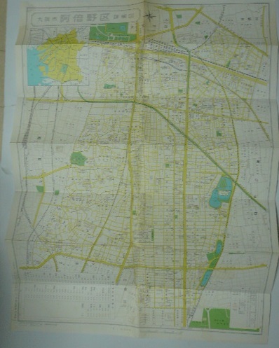 昭和47年（1972）8月版 「大阪市区分詳細図 阿倍野区」 日地出版 の画像1