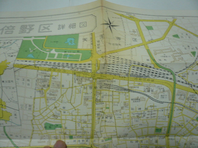 昭和47年（1972）8月版 「大阪市区分詳細図 阿倍野区」 日地出版 の画像2