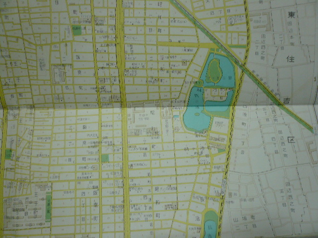 昭和47年（1972）8月版 「大阪市区分詳細図 阿倍野区」 日地出版 の画像3