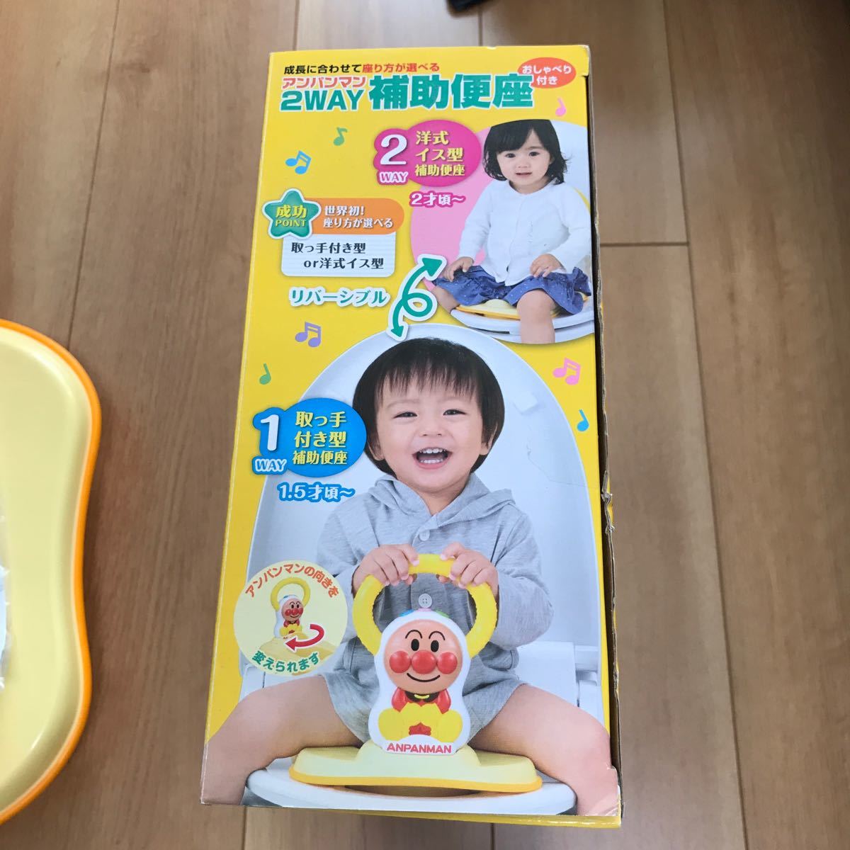 [ used ]agatsuma Anpanman 2WAY auxiliary toilet seat ..... attaching multicolor 1 piece 