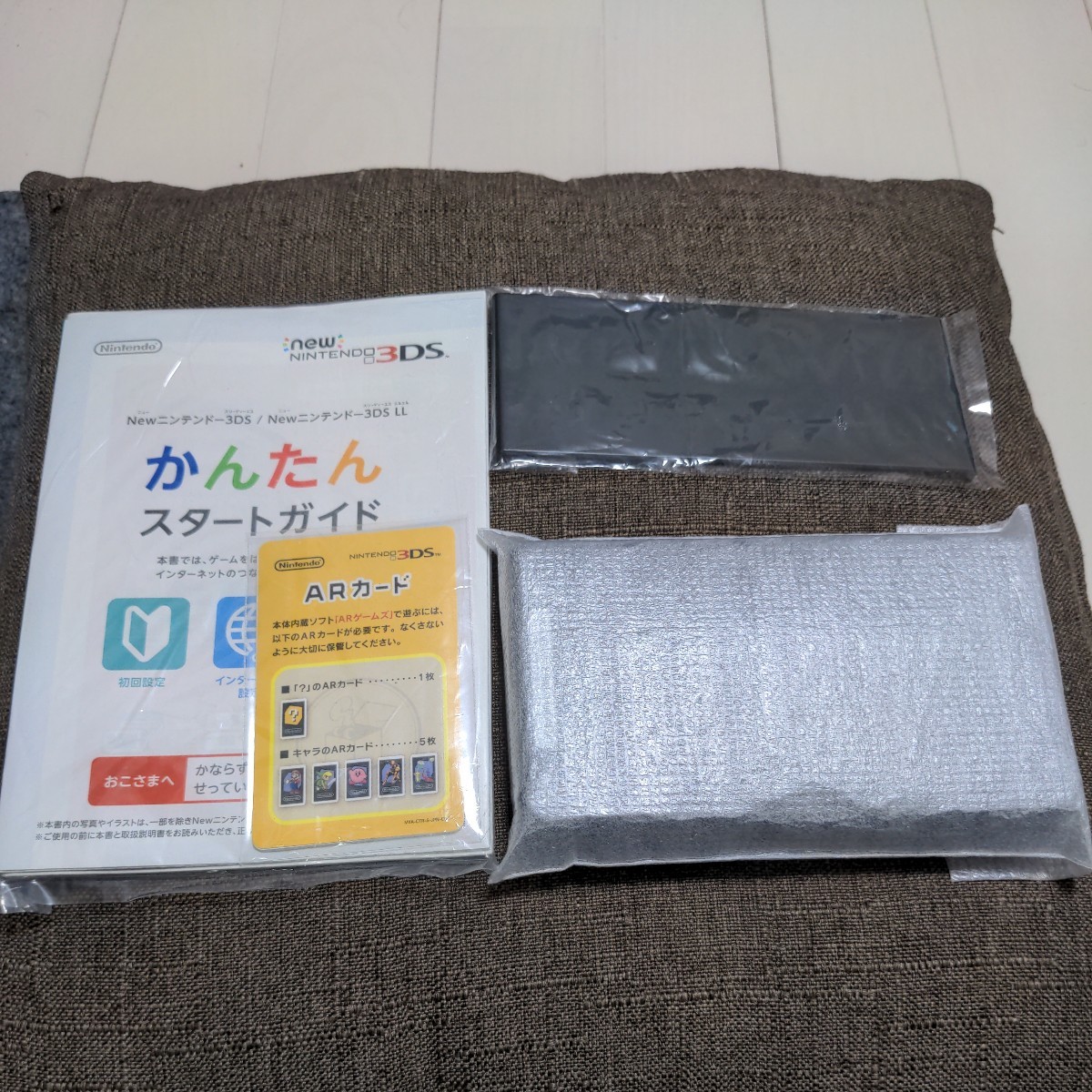 【美品】Newニンテンドー3DS ブラック きせかえプレートは未使用品