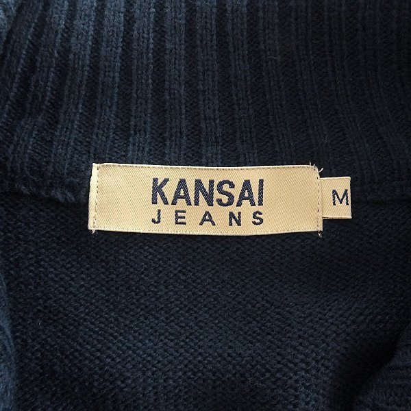 新品 カンサイジーンズ ボーダー柄 ハーフジップ ニット 4L 紺 茶 【NPC830_540】 KANSAI JEANS セーター 秋冬 メンズ ミドルゲージ_画像8