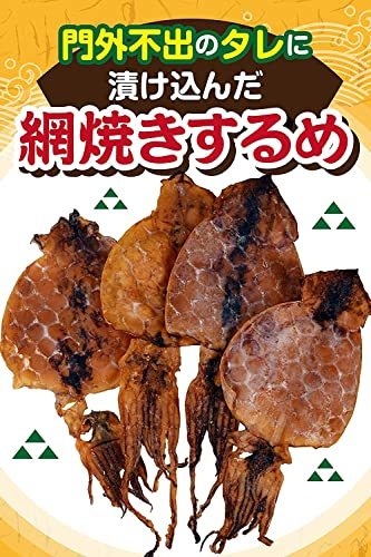 するめいか スルメ イカ するめ いか 【低糖質 お菓子 スルメイカ】 あたりめ 干物 いかの一夜干し 酒のつまみ おつまみ おつまみセット お_画像2