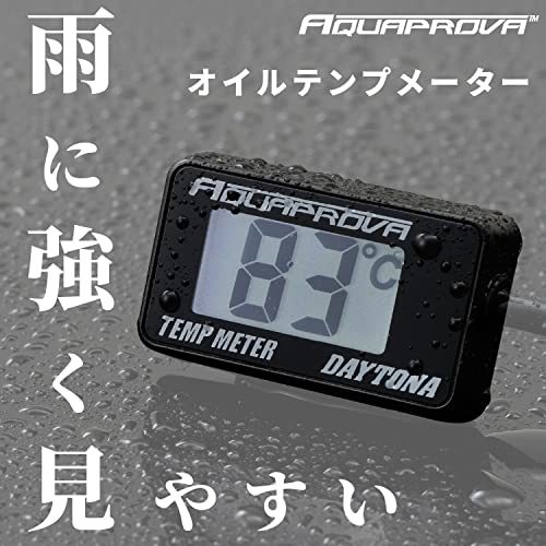 デイトナ AQUAPROVA (アクアプローバ) バイク用 油温/水温計 デジタル 防水 バックライト コンパクト オイルテンプメーター 965_画像2