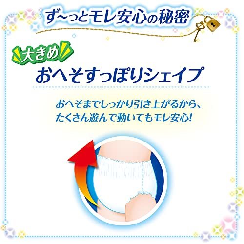 【パンツ Mサイズ】マミーポコ パンツ ドラえもん オムツ（6~13kg）156枚(52枚×3) [ケース品]_画像9