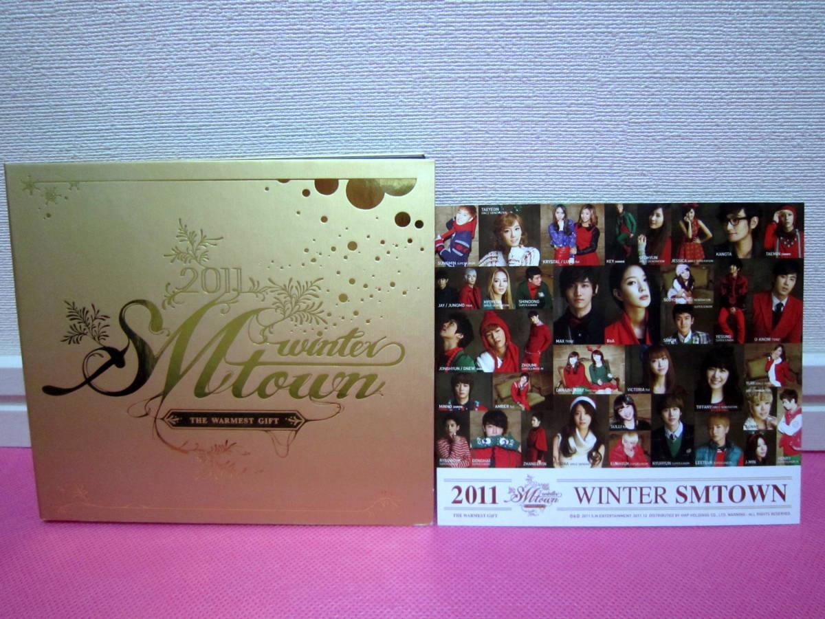 K-POP 2011 SMTOWN - Winter The Warmest Gift ゴールドVer 韓国 K-POP 2011 SMTOWN - Winter The Warmest Gift ゴールドVer 韓国