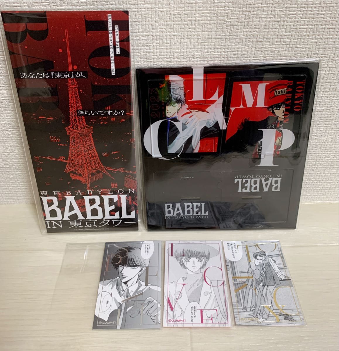 東京タワー CLAMP 東京タワー BABEL 東京BABYLON スタンプラリー 東京バビロン アクスタ 特典