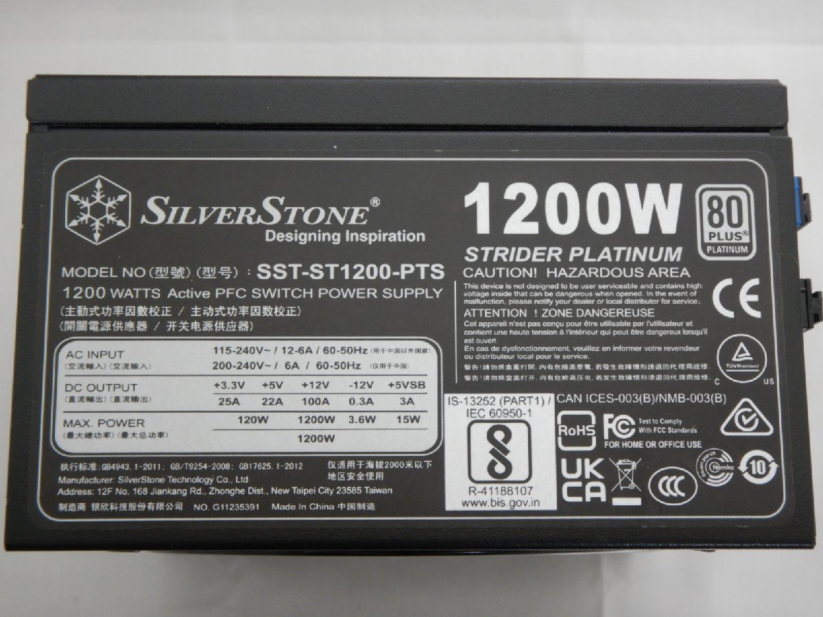 【サイコム】 SilverStone SST-ST1200-PTS (V1.0) (ATX/1200W) @Used@ u1208E_画像4