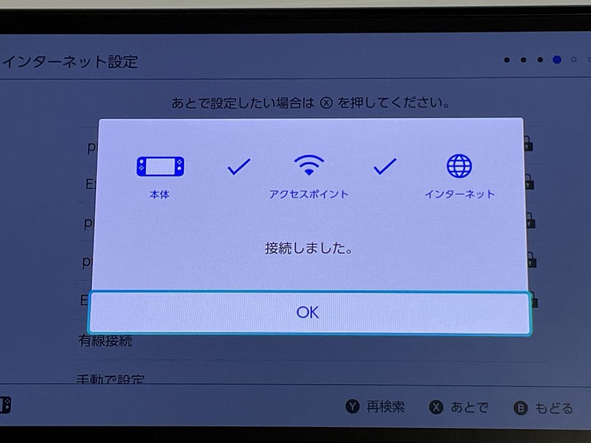 ニンテンドースイッチ 本体 中古 有機ELモデル 動作良好 画面きれい Nintendo Switch 任天堂 39469_画像3