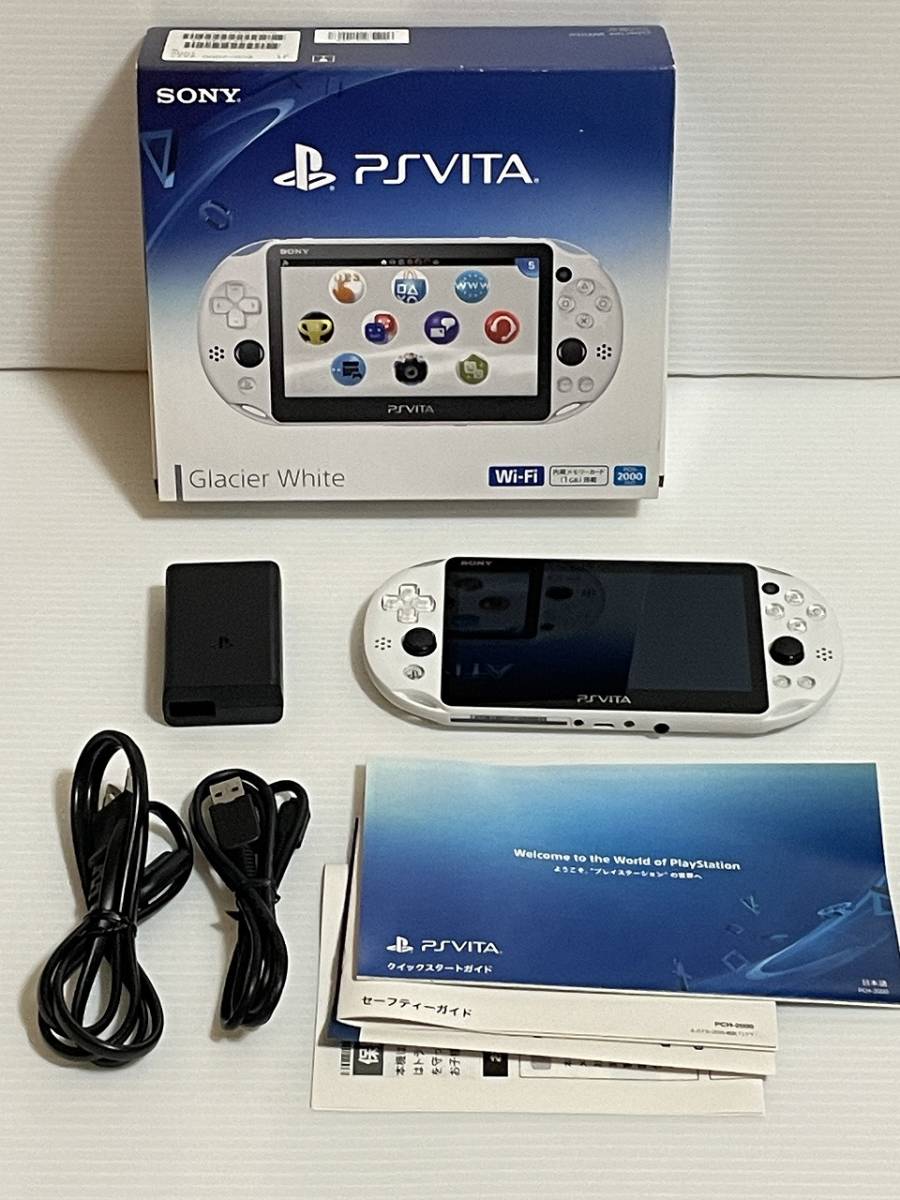PS Vita 中古 本体 良品 グレイシャー・ホワイト PCH-2000ZA22 動作 