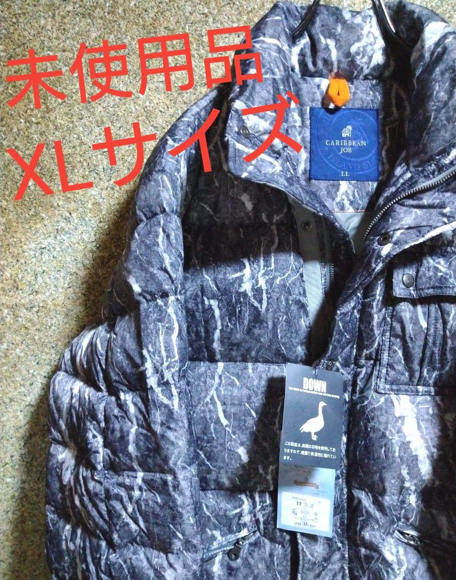 【美品・未使用品】カリビアンジョー　ダウンジャケット　マーブル柄　XLサイズ