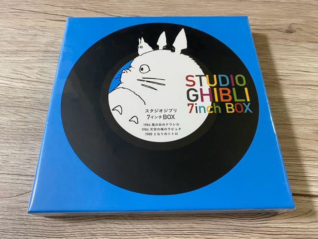 日本限定モデル】 STUDIO LP 新品未開封 7”シングルレコード GHIBLI