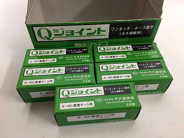 千代田精機 ダイヘン ワンタッチホース継手 コンタクトチップ など まとめセット F-TIP P-HG K990E14 など L24-01_画像4