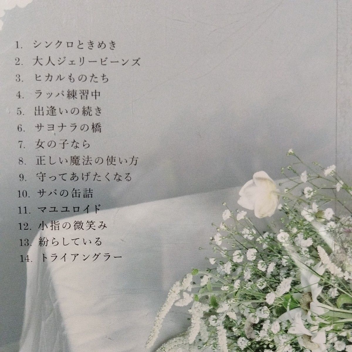 通常盤 渡辺麻友 （AKB48） CD/Best Regards! 17/12/20発売 オリコン加盟店レンタル落ちCDアルバム