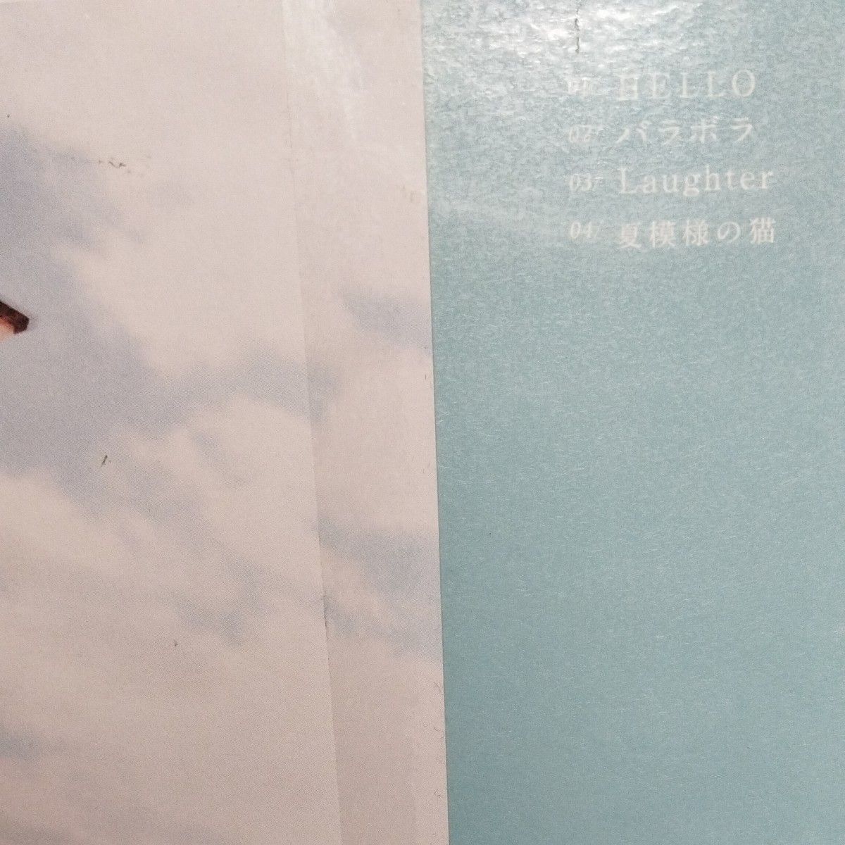  only盤 豪華ブック仕様Official髭男dism CD/HELLO EP 20/8/5発売 オリコン加盟店レンタル落ちCD