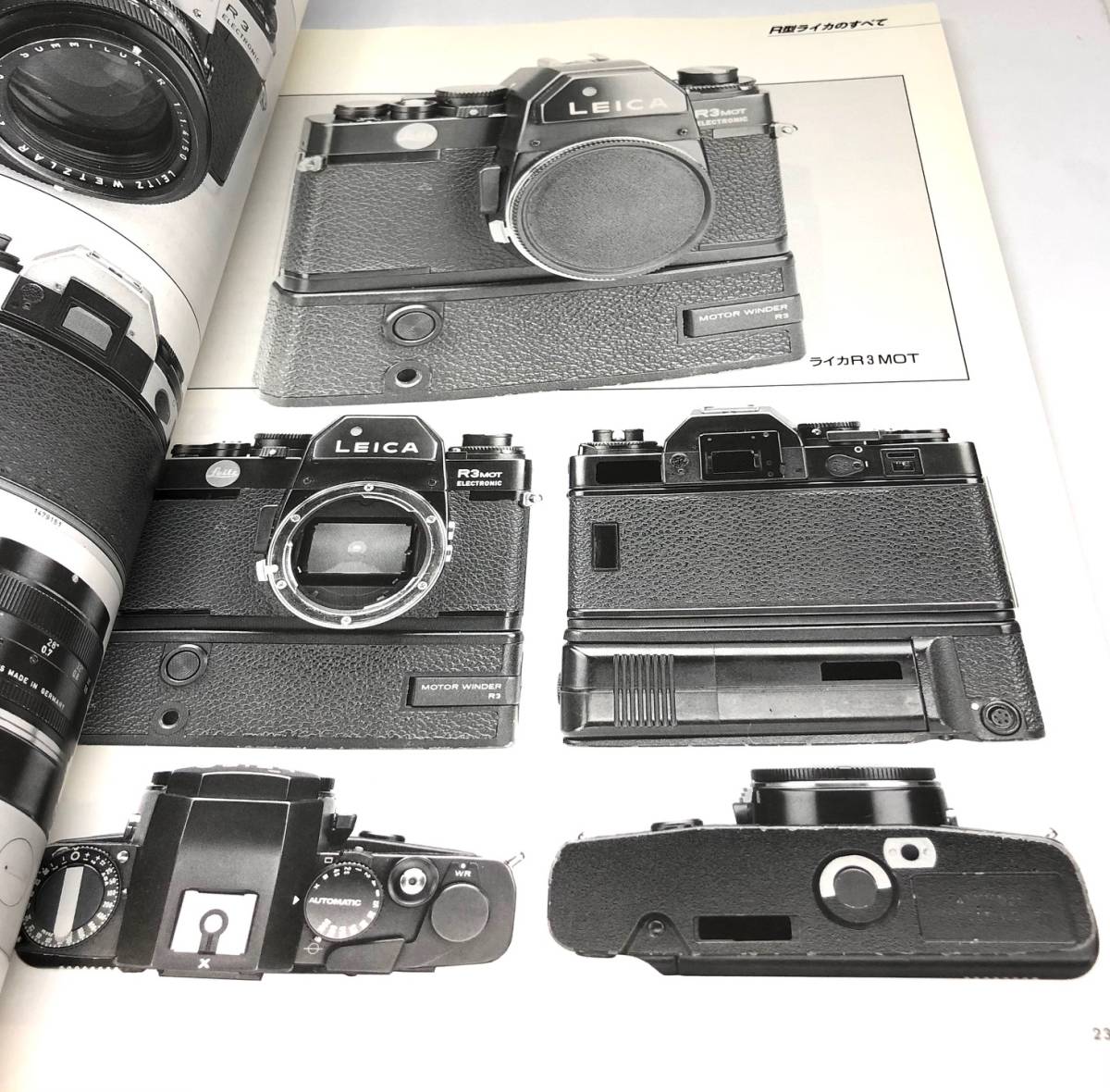 中古品 カメラレビュー クラシックカメラ専科 41 R型ライカのすべて 1997年 朝日ソノラマ_画像4