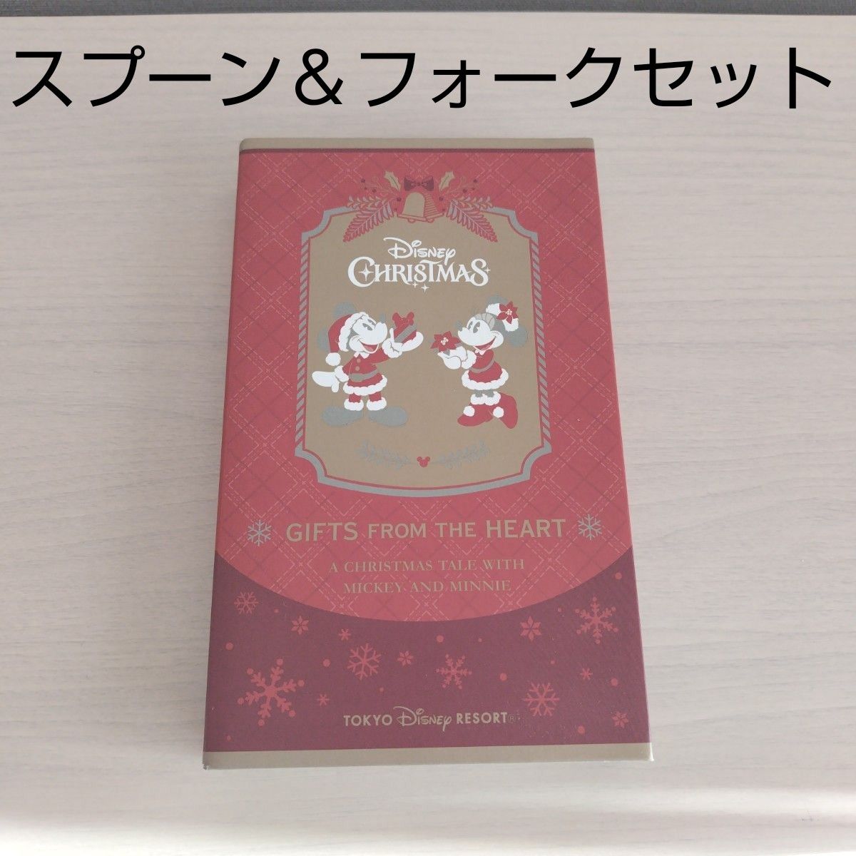 新品未使用 東京ディズニーランド スーベニアセット ディズニー 新品未使用 東京ディズニーランド スーベニアセット ディズニー