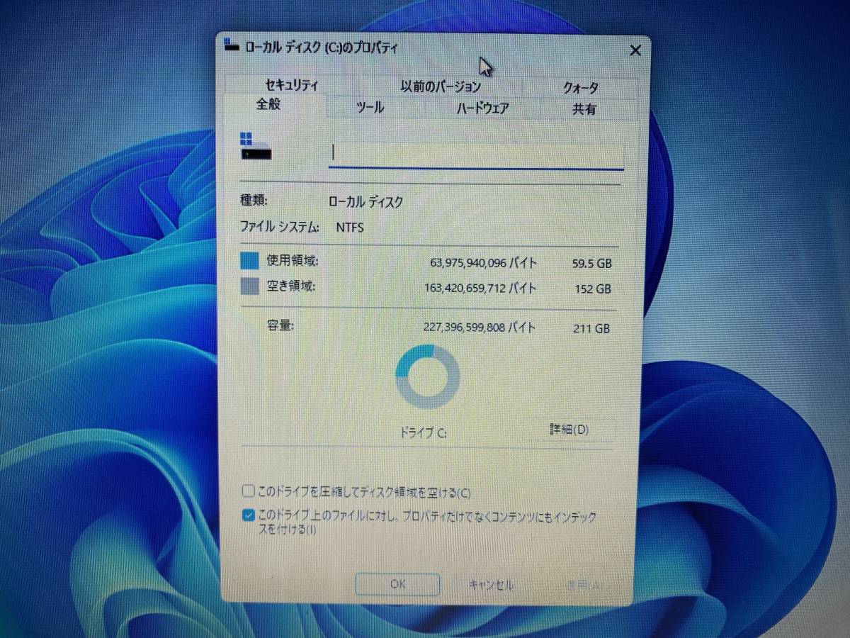 ★最新Windows11 23H2 SONY VAIO VPCEG1AJ SSD 240G Core i5 メモリ 8G★_画像8