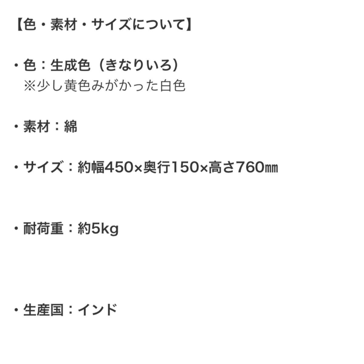 いぬのきもち　エコバッグ　布製