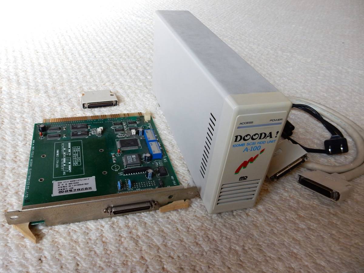 動作品●外付け 100MB SCSI HDD UNIT A-100/ SCSIボード・ケーブル付_外付けHDDのセット 筐体には目立つ損傷なし
