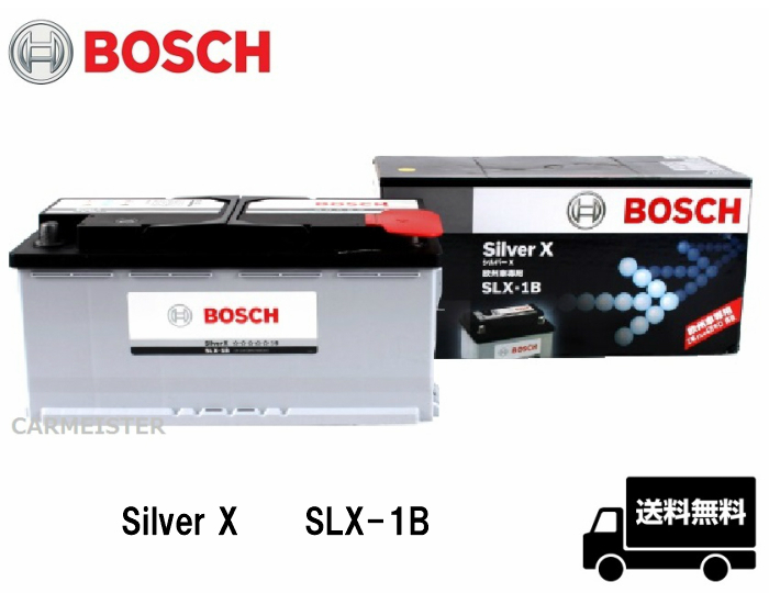 BOSCH ボッシュ SLX-1B シルバーX バッテリー 欧州車用 110Ah アウディ A5[8T3] クーペ / A5[8TA] スポーツバック_画像1