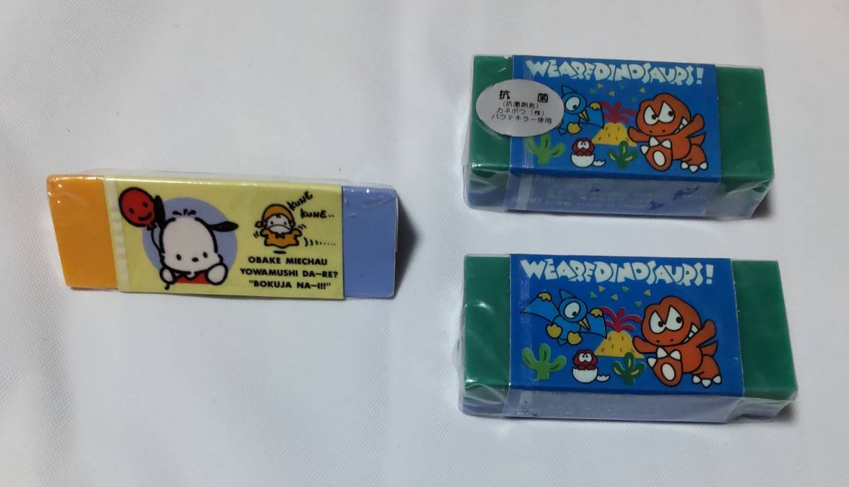  retro Sanrio eraser set ⑬