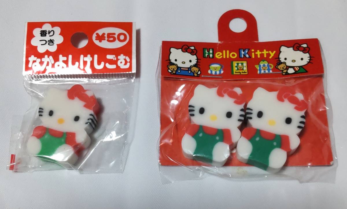  retro Sanrio eraser set ⑬