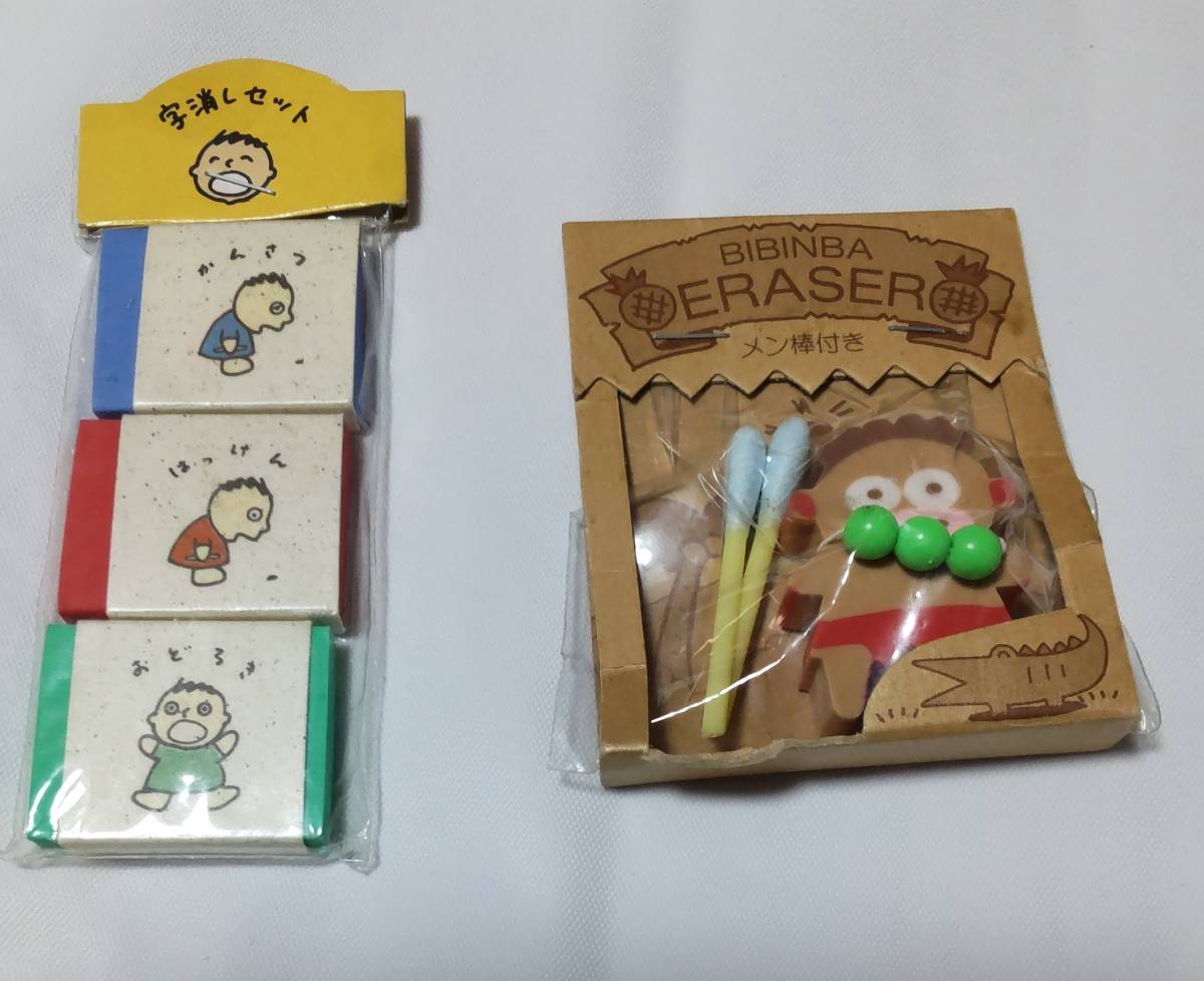  retro Sanrio eraser set ⑬