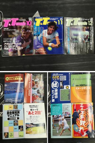 ■T.Tennis ティーティー 1991～1992 不揃い 15冊 まとめてセット の画像5