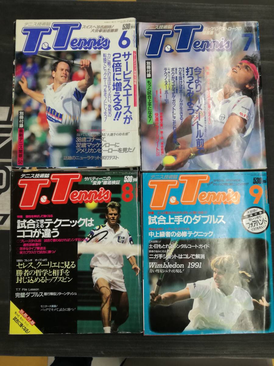 ■T.Tennis ティーティー 1991～1992 不揃い 15冊 まとめてセット の画像4