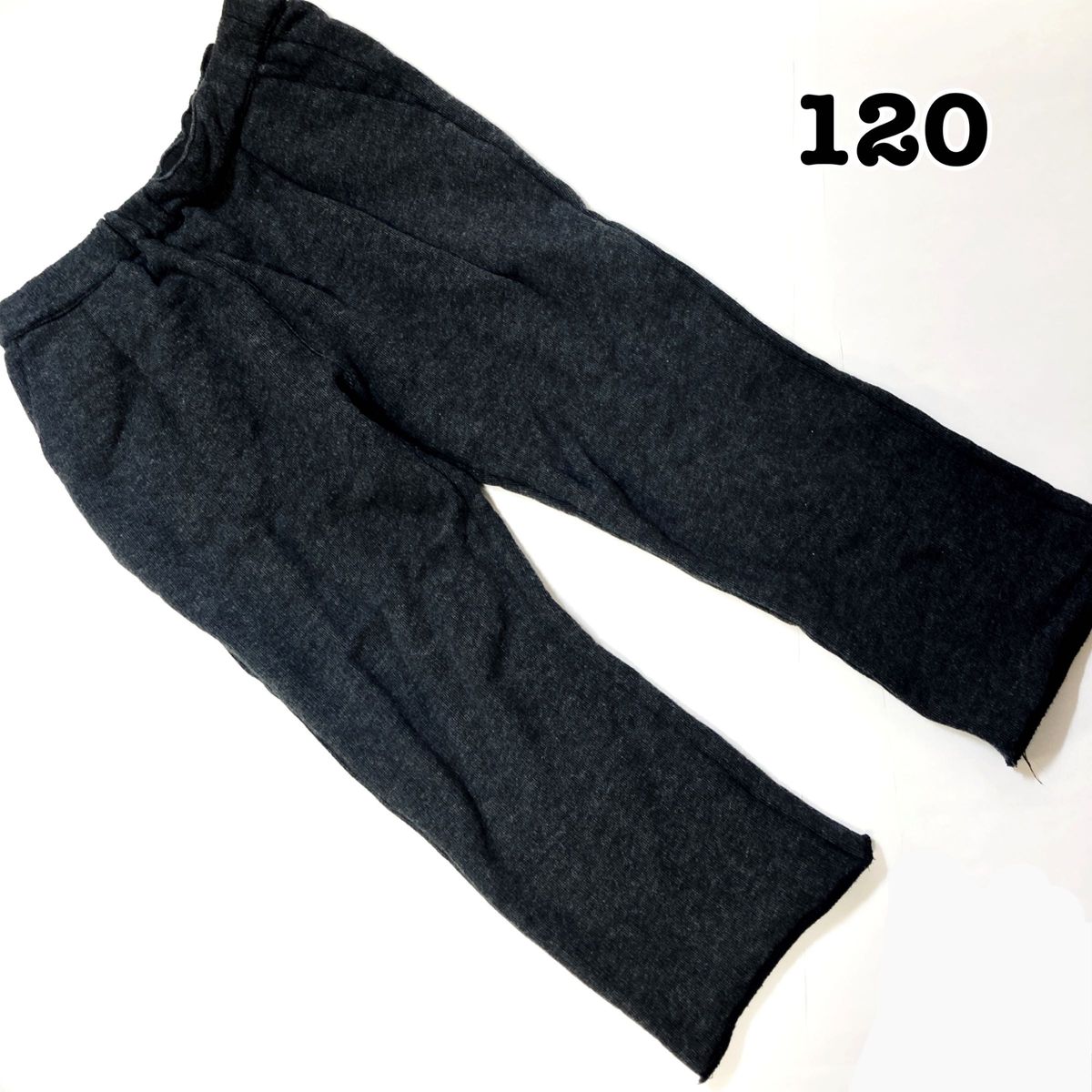 【120】アーバンリサーチ ニットパンツ ダークグレー スウェット イージーパンツ 男の子 女の子 長ズボン 大きめサイズ