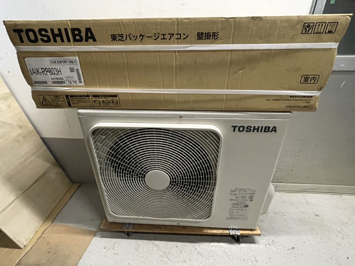 東芝キヤリア株式会社 ROA-AP807HJ室外機 AIK-AP803H室内機 業務用 エアコン 未使用品(3067)