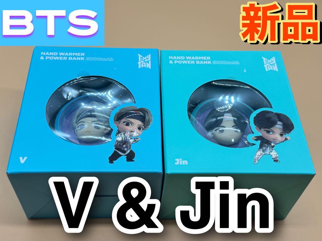 BTSTinyTANハンドウォーマー＆モバイルバッテリー　V &Jin_画像1