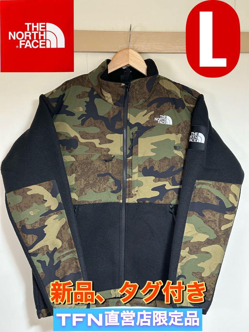 限定品　新品　THENORTHFACE ノベルティデナリジャケットTNFカモ L NA12230R 送料無料　ノースフェイス_画像1