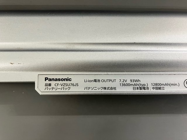 Panasonic CF-SX.NX用 大容量バッテリーパック 3個SET CF-VZSU76JS 97592_画像6