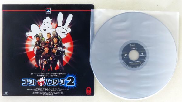 0LD/ laser disk movie [ ghost Buster z2]1989 year Bill * mare i Dan *eik Lloyd Halo rudo*lai mistake siga knee * we bar 