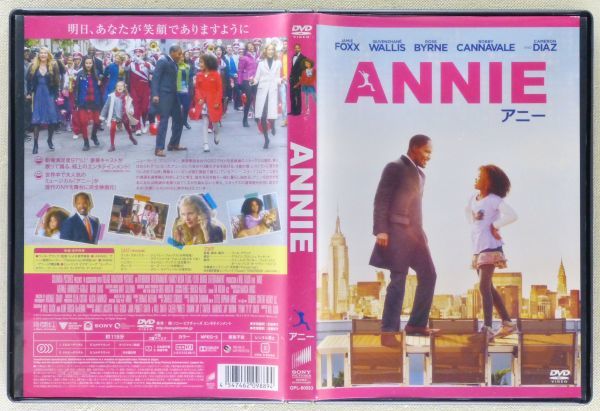 #DVD фильм [a колено (ANNIE)]2014 год сборный : Will * Smith,Jay-Z выступление : J mi-* лиса, Cameron * Dias 