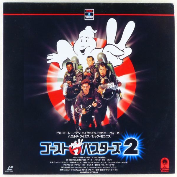 0LD/ laser disk movie [ ghost Buster z2]1989 year Bill * mare i Dan *eik Lloyd Halo rudo*lai mistake siga knee * we bar 