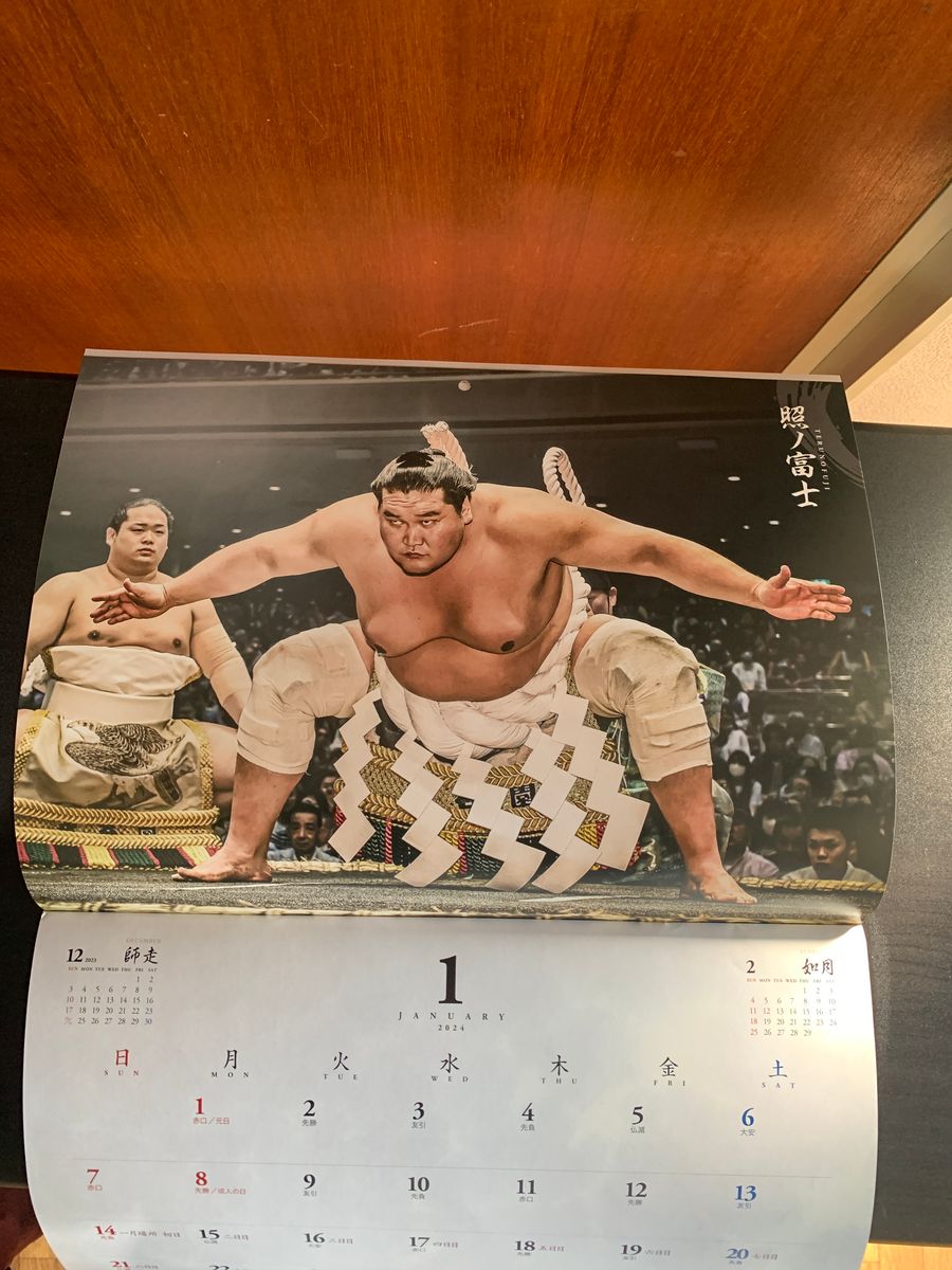 2024年　大相撲カレンダー
